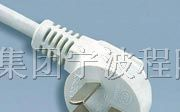 供应电源线 延长线 各种AC电源线
