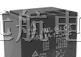 供应953(A)系列继电器