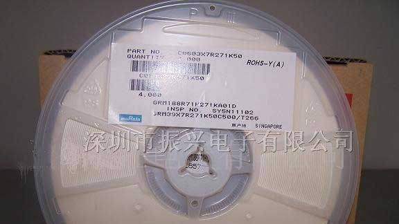 供应片状电容0603B271K 50V