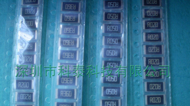 供应贴片超低阻值电阻