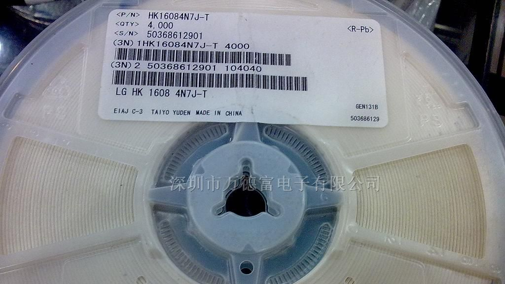 供应原装太诱TAIYO YUDEN全系列电感HK1608系列价优