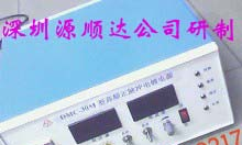 供应深圳正脉冲电镀电源（全数字显示）