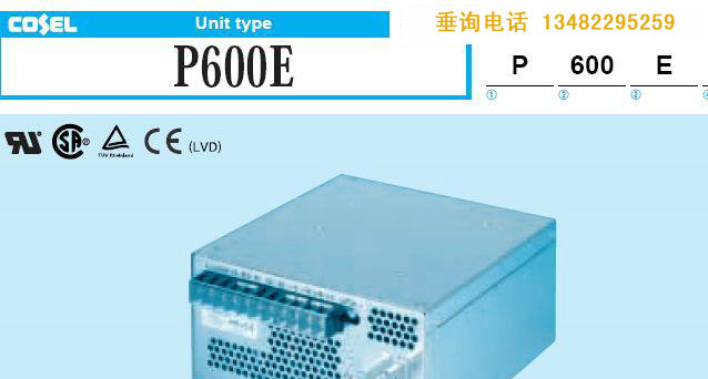供应PBA1500F-48科索cosel电源