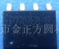 供应集成电路