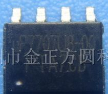 供应集成电路