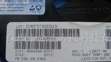 供应集成电路
