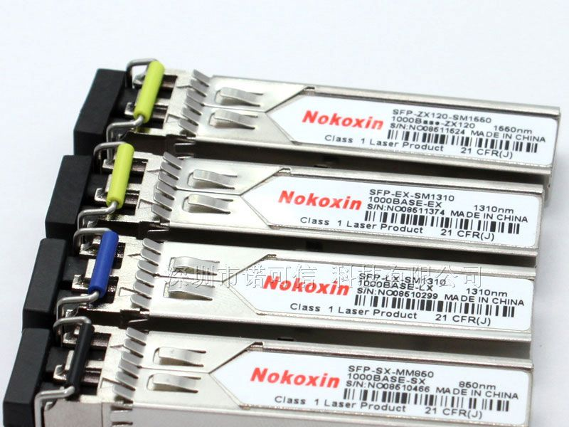 供应全新D-link DEM-315GT千兆SFP单模 光纤模块