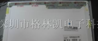 供应17寸笔记本液晶屏