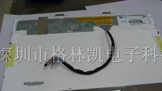 供应15.4寸笔记本液晶屏