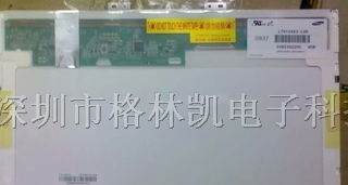 供应15.4寸笔记本液晶屏