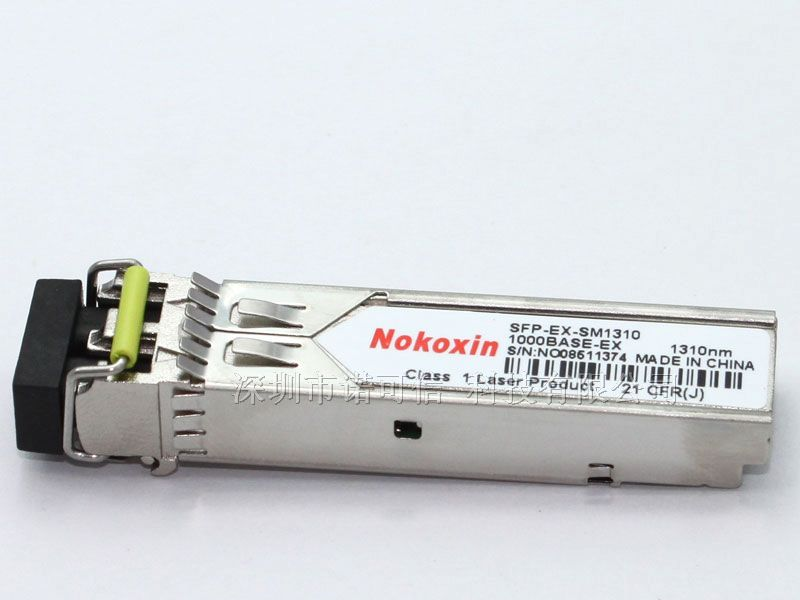 供应全新ZTE中兴 SFP-GE-S40K SFP单模 光纤模块