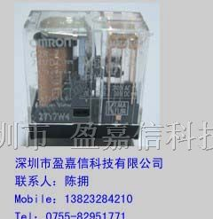 供应欧姆龙继电器G2R-2-DC24V