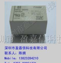 供应松下继电器DSP2a-DC24V