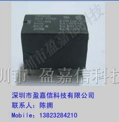 供应欧姆龙继电器G6B-1174P-US-5V