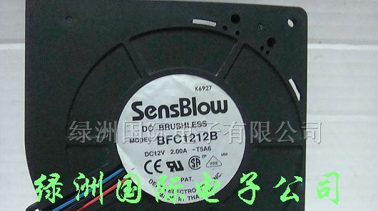 供应散热风扇BFC1212B-T5A6