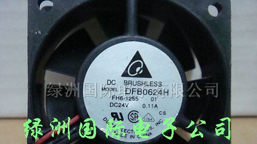 供应散热风扇DFB0624H
