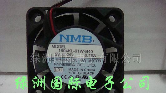 供应散热风扇1604KL-01W-B40