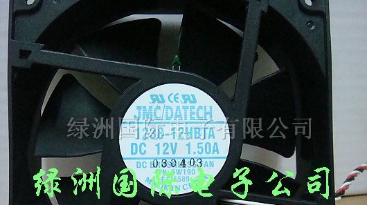 供应散热风扇1238-12HBTA-7