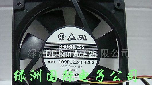 供应散热风扇109P1224F4D03