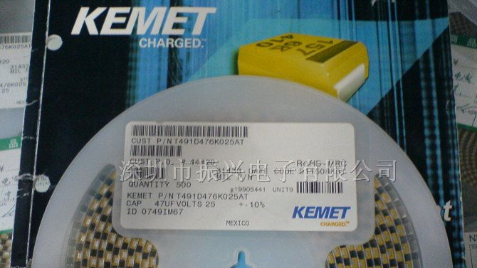 供应片状钽电容/25V47D  KEMET品牌