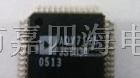 供应集成电路ADV7175AKS