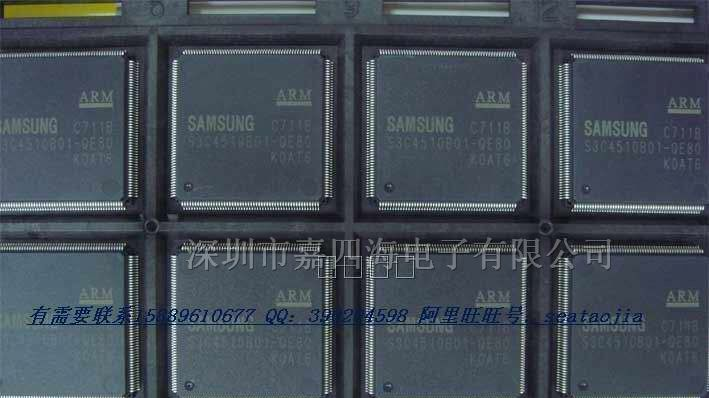 供应集成电路S3C4510B01-QE80