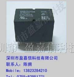 供应福特(FORWARD)继电器M4S-24HAW