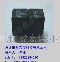 供应福特(FORWARD)继电器M4S-12H