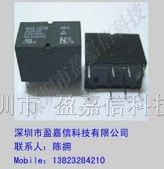 供应福特(FORWARD)继电器M4S-5H