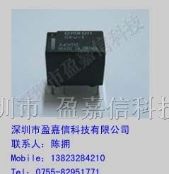 供应欧姆龙继电器G5V-1-24VDC