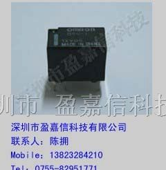 供应欧姆龙继电器G5V-1-12VDC