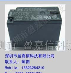 供应松下继电器JW2SN-DC24V