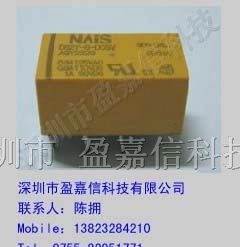供应 松下继电器DS2Y-S-DC5V