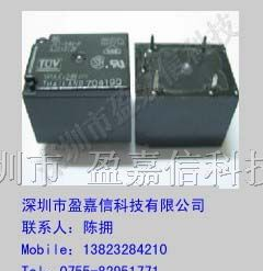 供应松下继电器JS1-5V