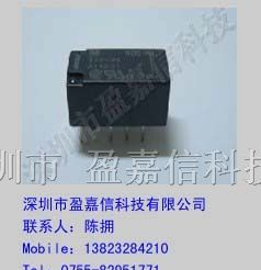 供应松下继电器TX2-3V