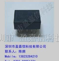 供应松下继电器TQ2-3V