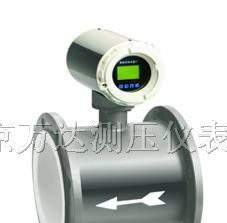供应智能电磁流量计