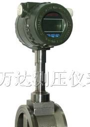 供应涡街流量计