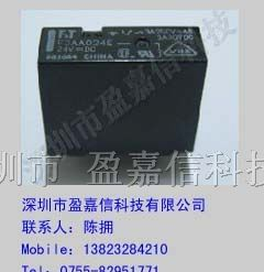 供应富士通（高见泽）继电器FTR-F3AA024E