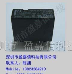 供应富士通（高见泽）继电器FTR-F3AA005E