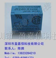 供应富士通继电器JY24H-K