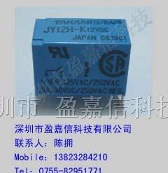 供应富士通继电器JY12H-K