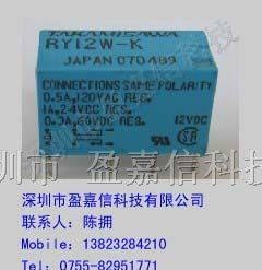 供应富士通继电器RY12W-K