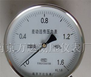 供应差动远传压力表