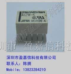 供应富士通（高见泽）继电器A24W-K