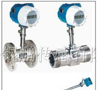 供应涡街流量计
