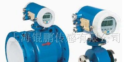供应电磁流量计