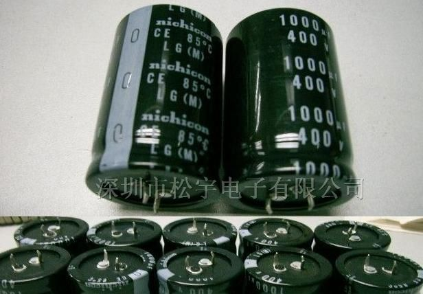 供应6.8UF/450V 铝电解电容