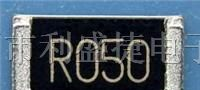 供应2512精密低阻值贴片电阻