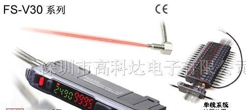 供应传感器FS-V32C，FS-V33，FS-V33C，FS-V34FS-V34C